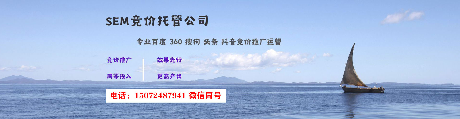 麻阳信息流营销