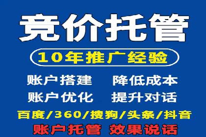 案例分享：如何选择优秀的SEM外包公司