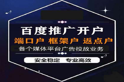 行业新宠：信息流广告的投放效果与案例分享