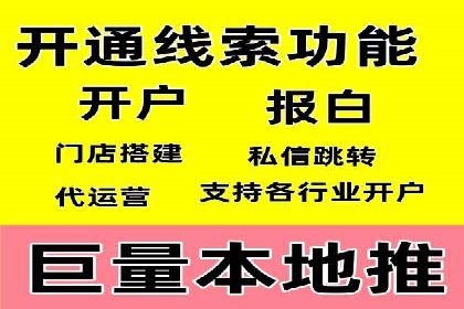 关键词竞价排名的创新应用与行业成功案例